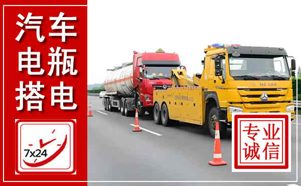 坊子吊车,汽车救援吊车电话