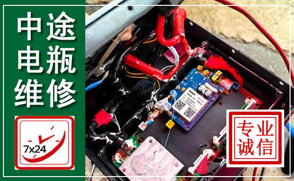 坊子汽车换电瓶,附近电瓶维修救援电话