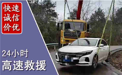 坊子高速公路救援场景与案例