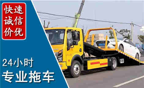 坊子拖车救援场景与案例