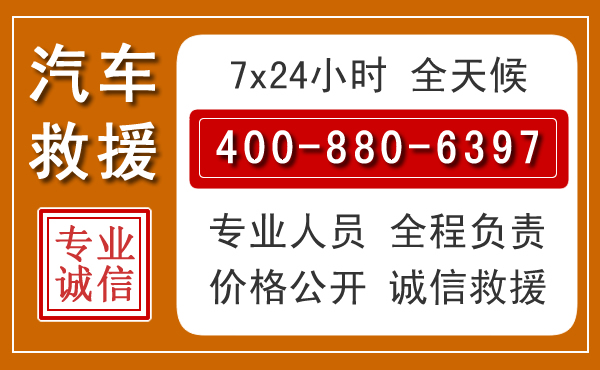 坊子夏季多雨季节，新能源汽车救援的五大注意事项
