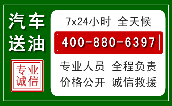 坊子拖车救援发展新趋势：北斗导航系统加持下的拖车救援特点