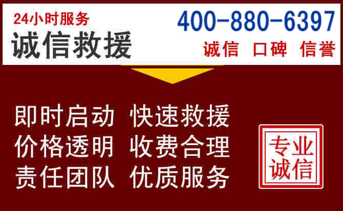 坊子汽车救援 坊子汽车救援