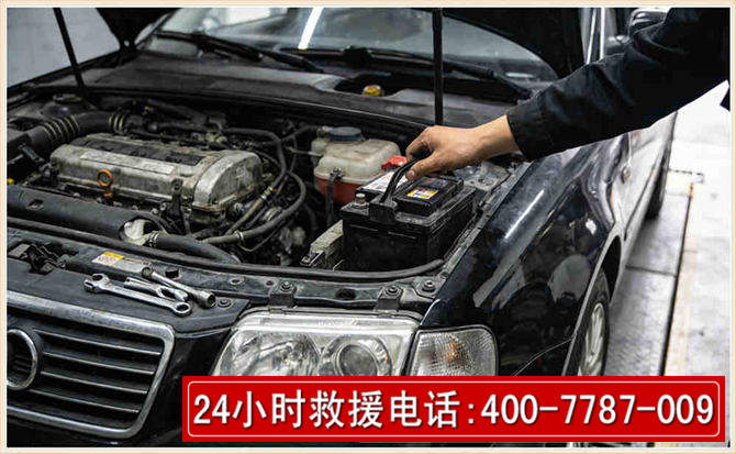 坊子汽车搭电